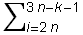 ∑_ (i = 2n)^(3n - k - 1)