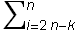 ∑_ (i = 2n - k)^n